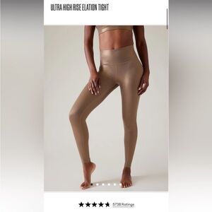 Athleta Metallic High Rise Elation Tight